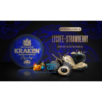 Заказать кальянный табак Kraken Lychee Strawberry L11 Strong Ligero (Кракен Личи Клубника) 30г онлайн с доставкой всей России